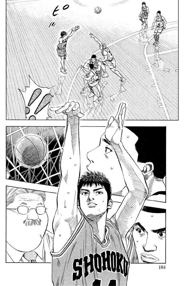 Slam Dunk Chapter 224 15